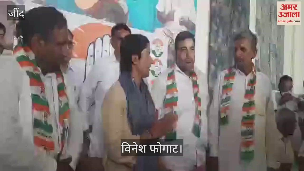 VIDEO : जींद में विनेश फोगाट के नेतृत्व में 3 जिला पार्षदों ने थामा कांग्रेस का हाथ