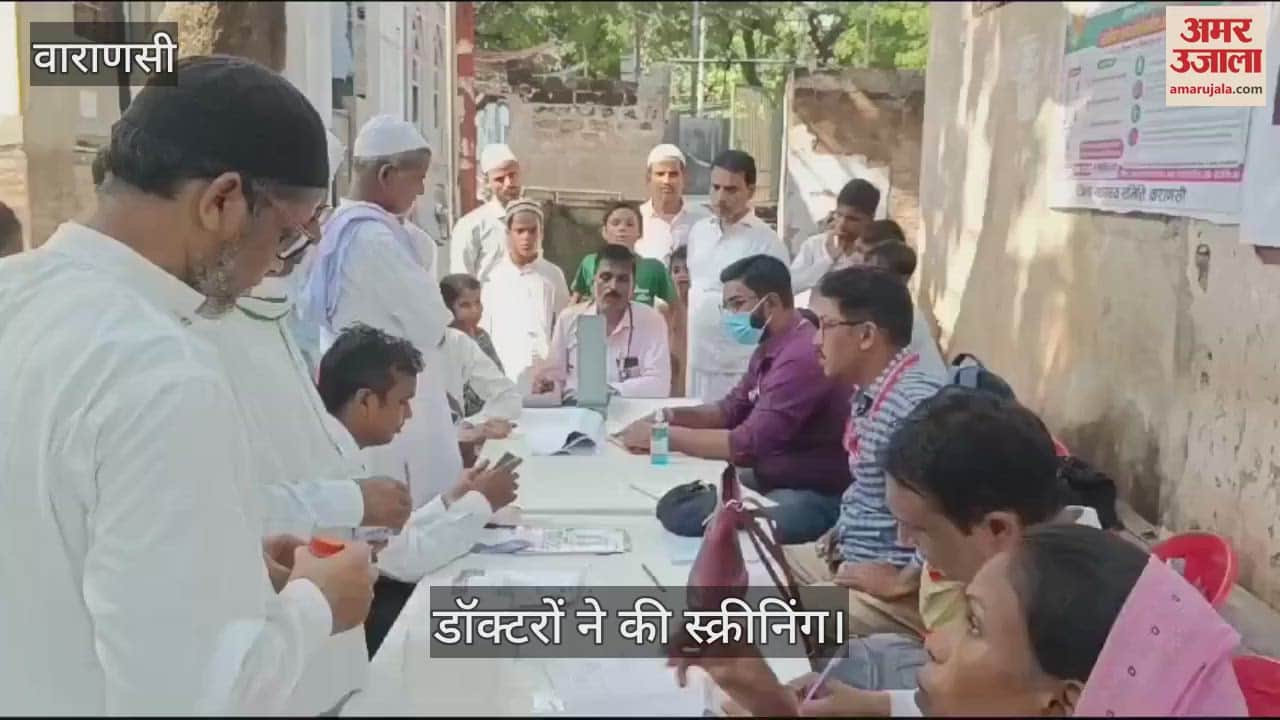 VIDEO : Doctors screening to find TB patients