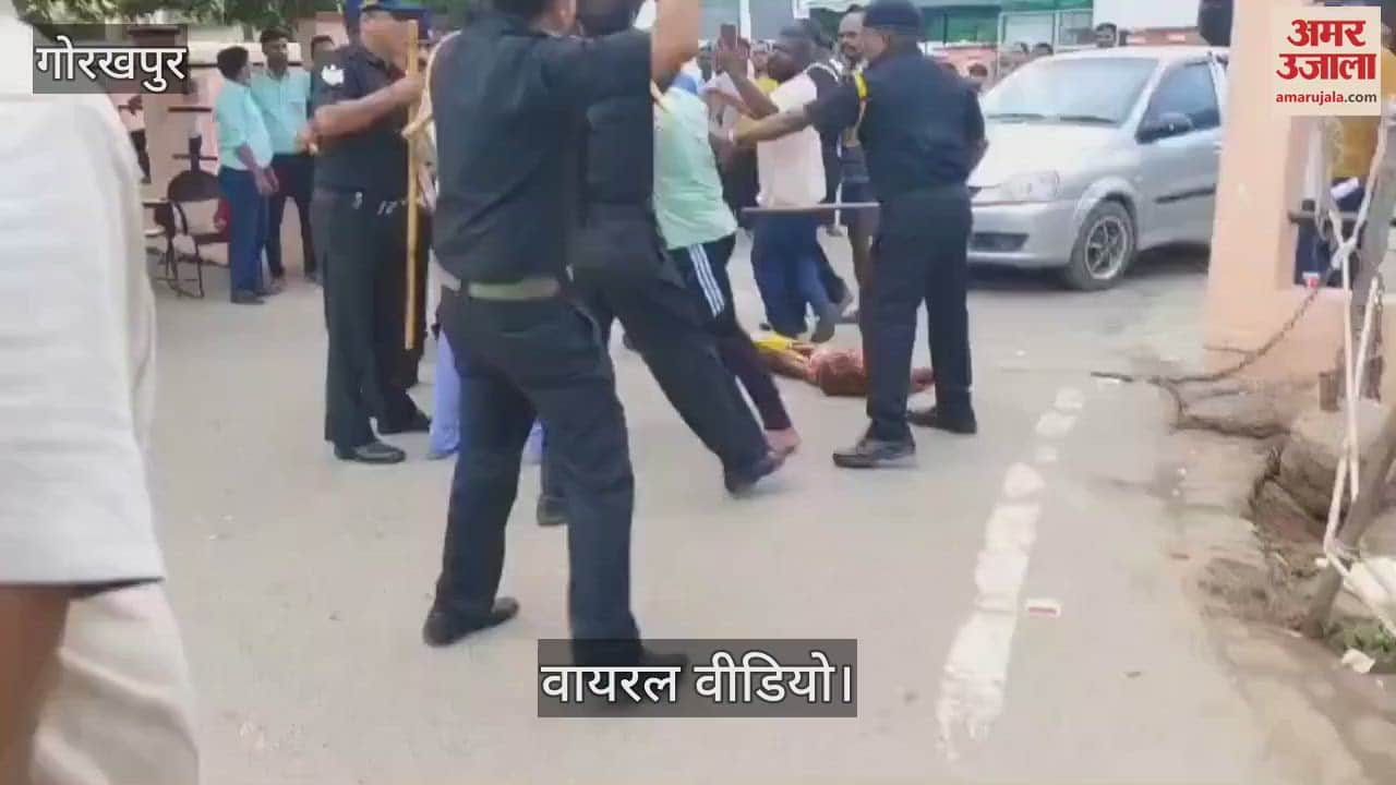 VIDEO : Patient dies in Gorakhpur BRD Medical College, uproar - guards beat attendants