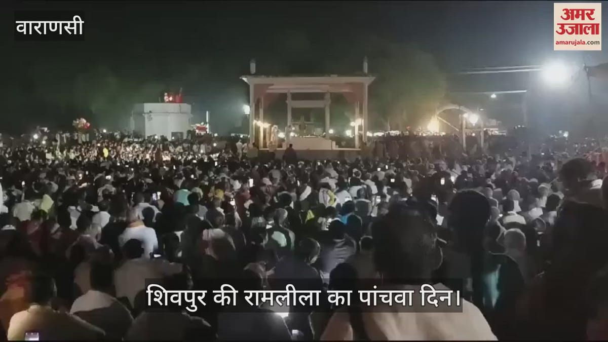 Video Ramlila Was Staged In Varanasi Shivpur Amar Ujala Hindi