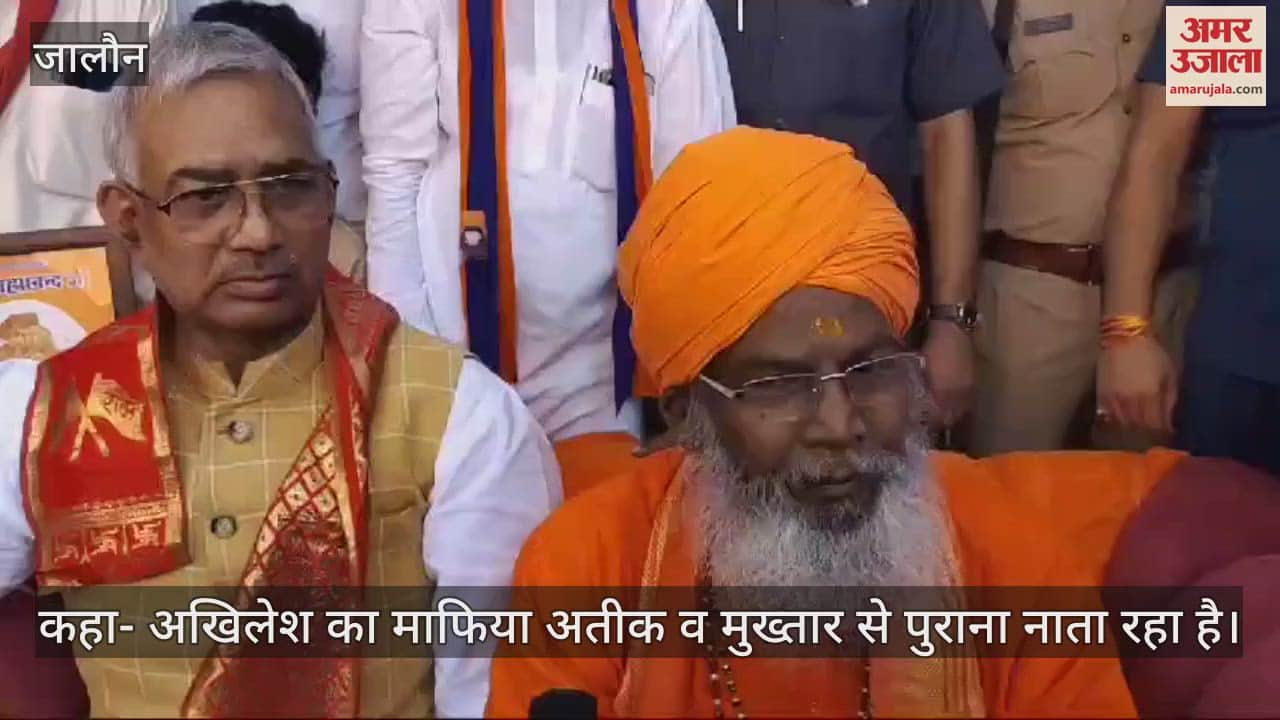 VIDEO : साक्षी महाराज बोले- 1990 में कश्मीर को खाली करने वालों की जुबान बंद कर दी