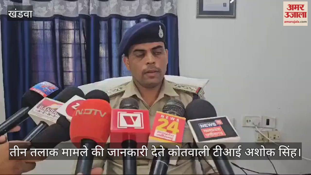 unique case of triple talaq, husband sent a divorce letter to his wife by post