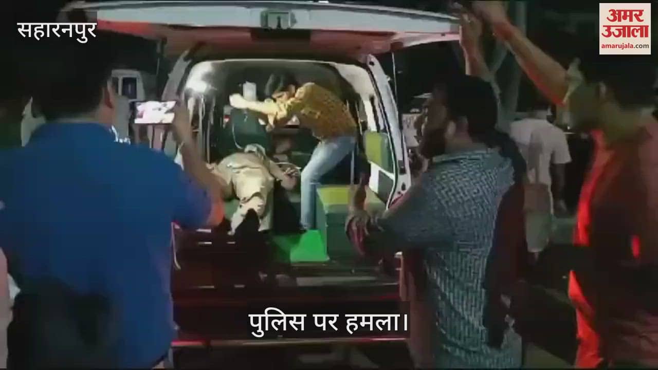 VIDEO : In Saharanpur, indiscriminate firing between two parties, firing on police