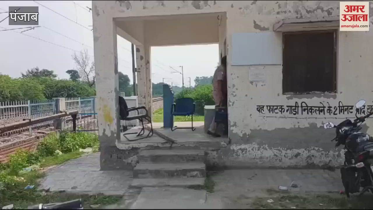 VIDEO : Conspiracy To Derail Train In Bathinda Bars Were Placed On The Track