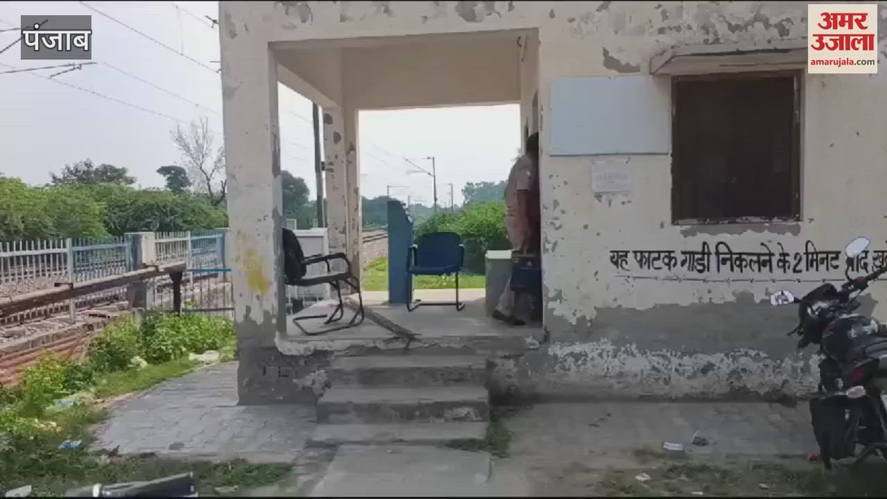 VIDEO : Conspiracy To Derail Train In Bathinda Bars Were Placed On The Track