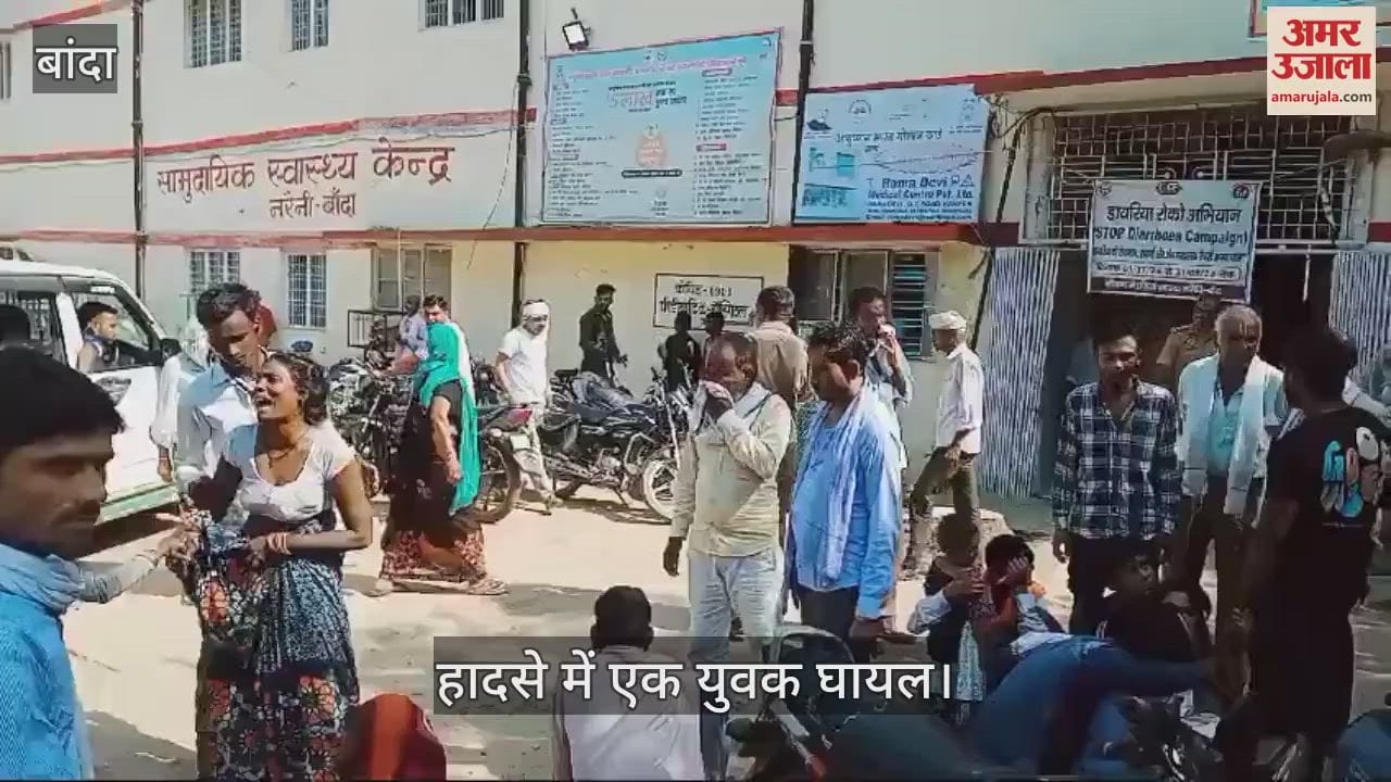 VIDEO : बांदा में सड़क हादसे में तीन युवकों की दर्दनाक मौत