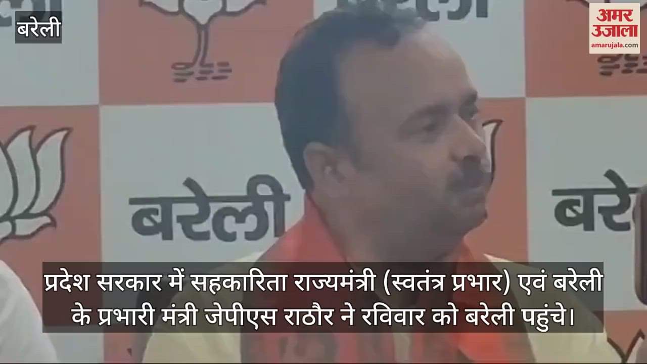 VIDEO : मंत्री जेपीएस राठौर बोले, 'कांग्रेस-सपा के संरक्षण में हो रही ट्रेन पलटाने की साजिश'