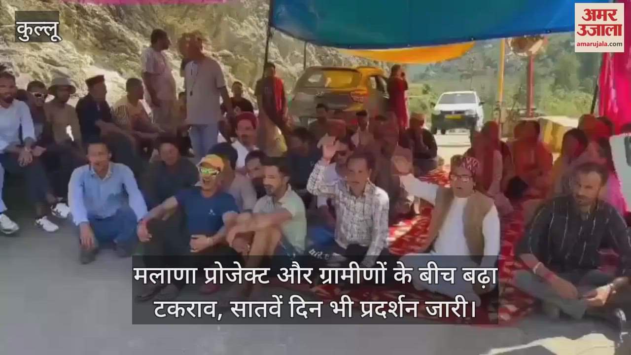 VIDEO : Conflict between Malana project and villagers escalated, protests continued