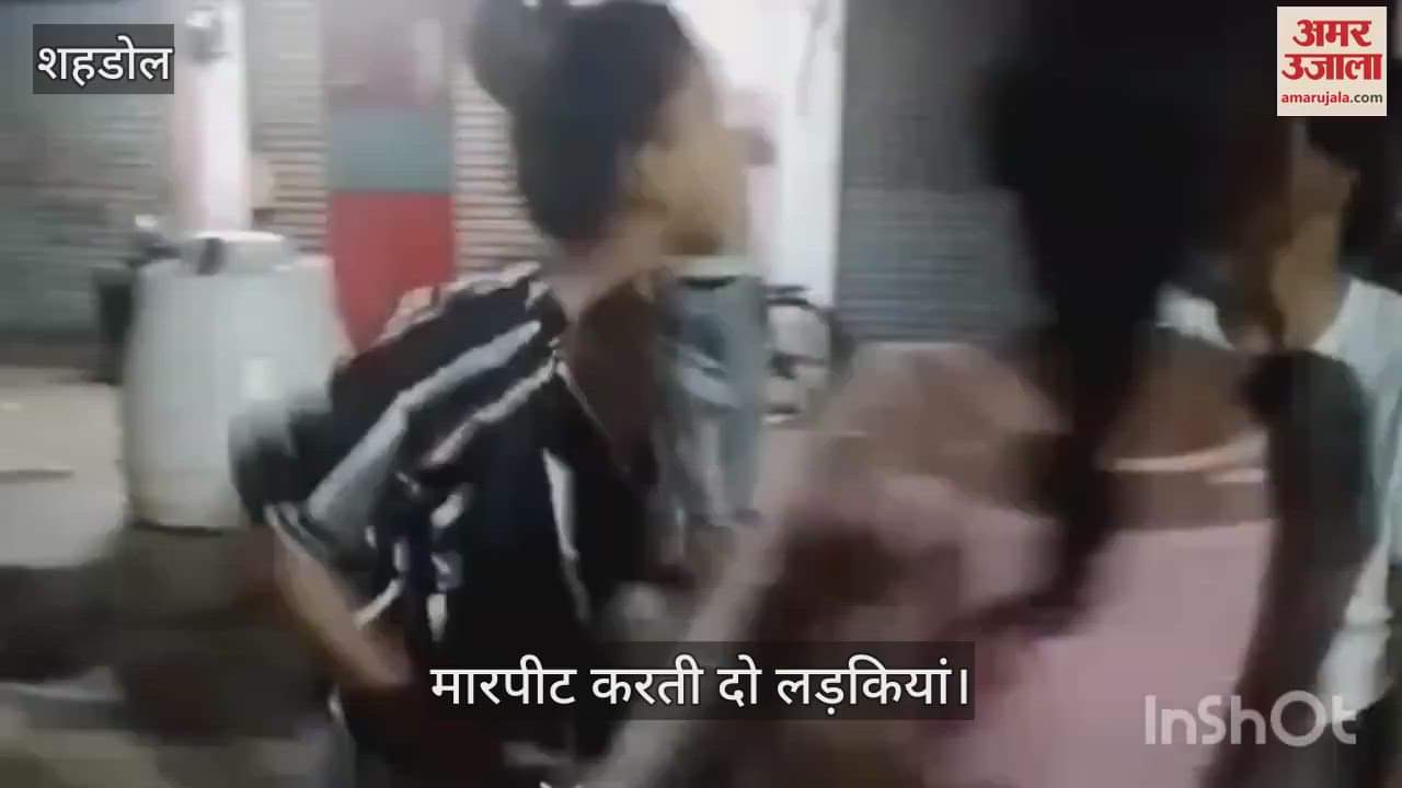 Two girls fight with each other, bus stand incident, video goes viral on social media