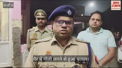 VIDEO : 50 हजार रुपए के इनामी बदमाश को पुलिस ने किया गिरफ्तार