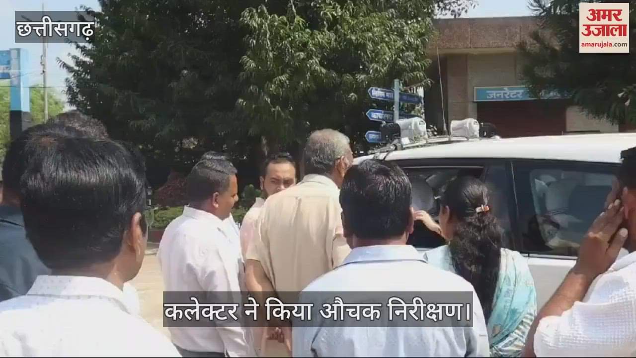 VIDEO : The collector did a surprise inspection of the school in Korea