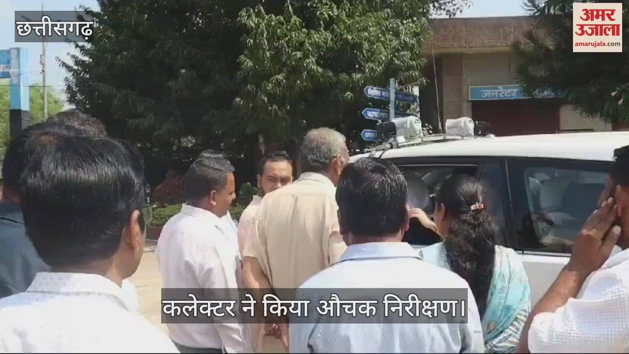 VIDEO : The collector did a surprise inspection of the school in Korea