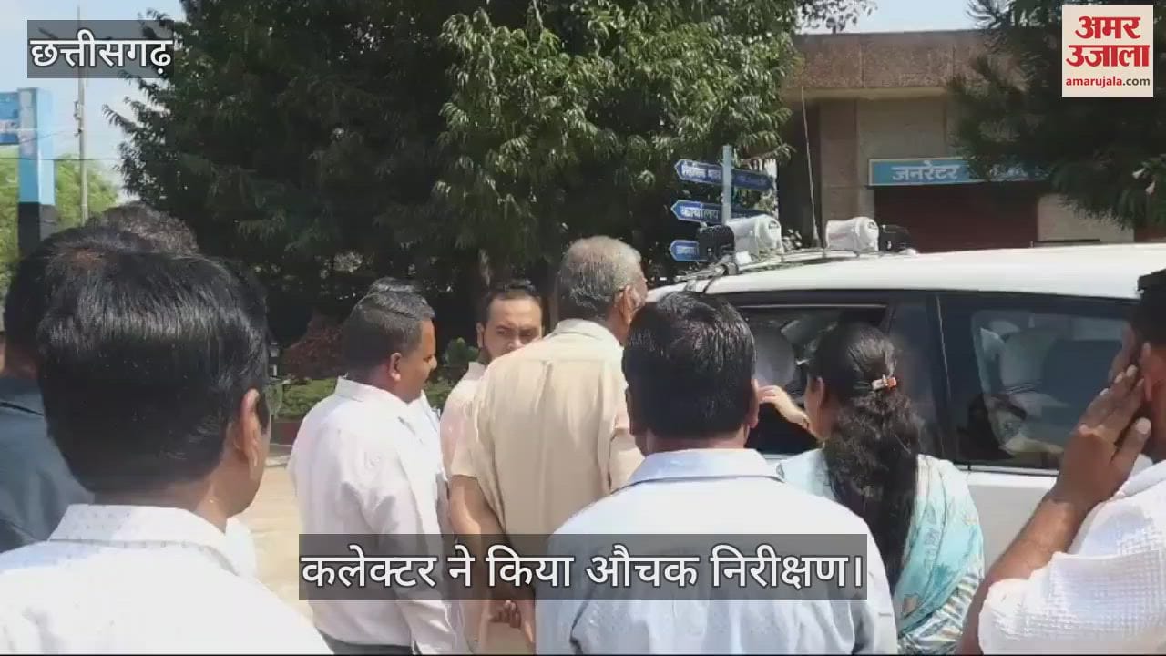 VIDEO : The collector did a surprise inspection of the school in Korea