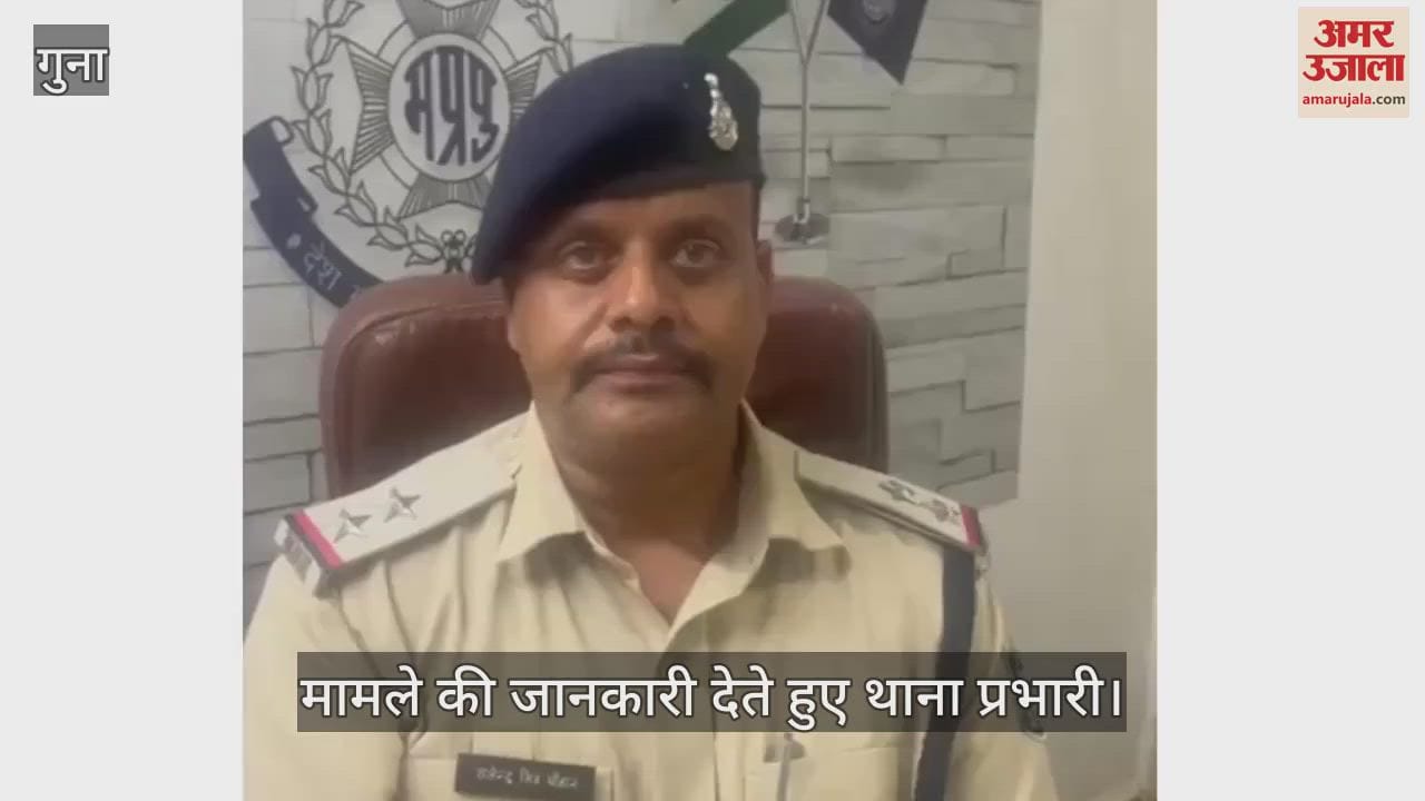 Rajasthan's Christian couple was undergoing religious conversion in Guna district, FIR against 5