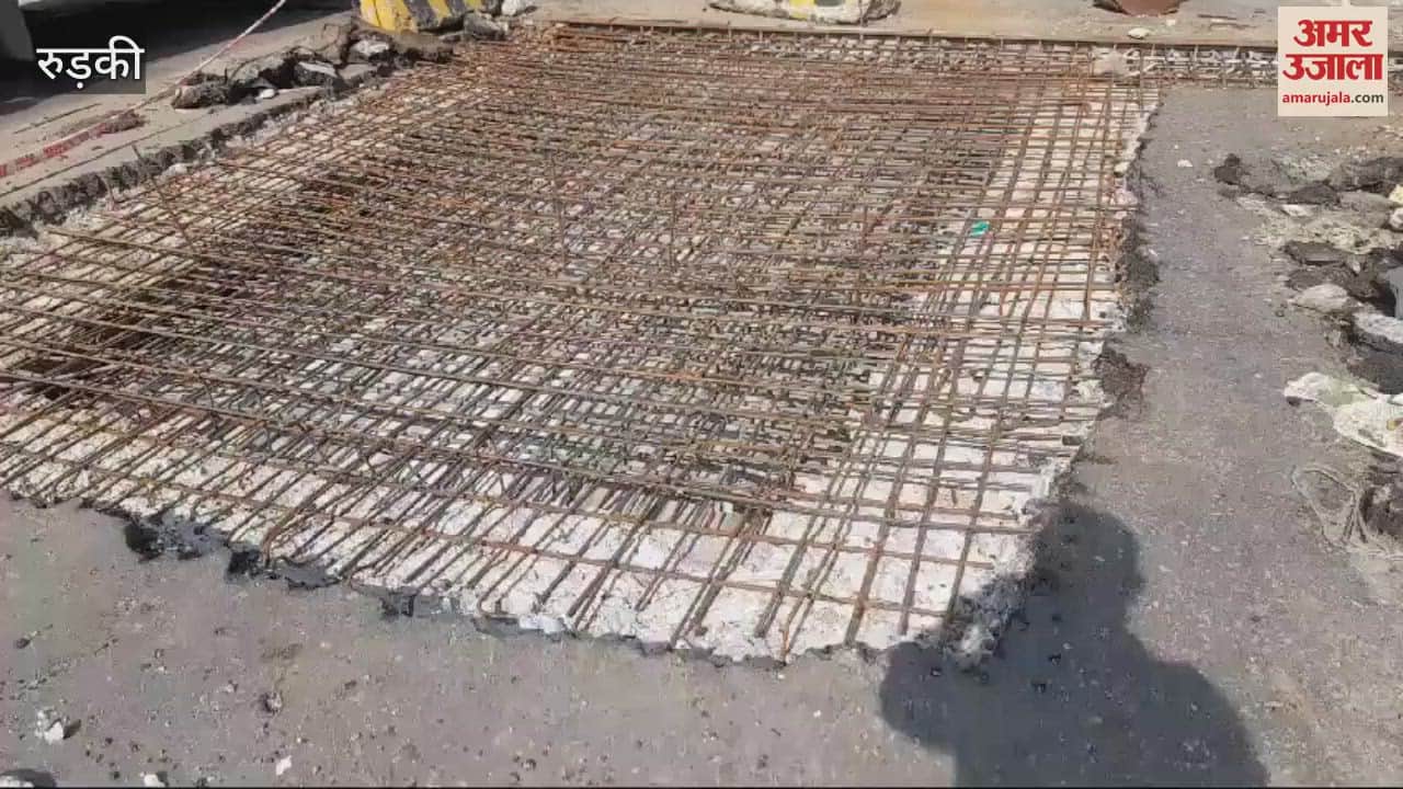 VIDEO : Narsan Highway widening newly built Gang Canal bridge is inviting accidents Roorkee Uttarakhand News