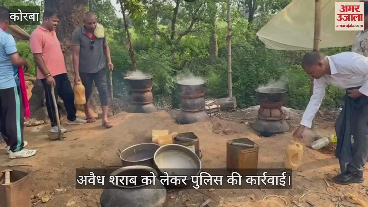 VIDEO : Police action on illegal liquor in Korba action taken on 31 people