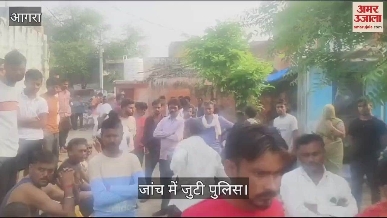 VIDEO : घर के आंगन में मिली महिला की लाश, ससुराल वाले भाग निकले...जांच में जुटी पुलिस