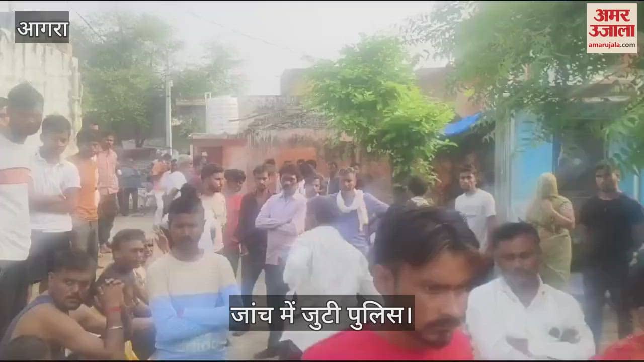 VIDEO : घर के आंगन में मिली महिला की लाश, ससुराल वाले भाग निकले...जांच में जुटी पुलिस