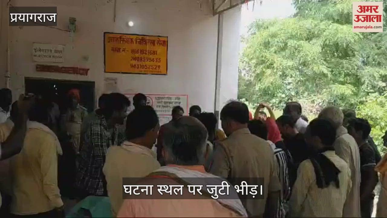 VIDEO : Dead body of security supervisor found hanging in Shankargarh power plant, earphones in his ears.