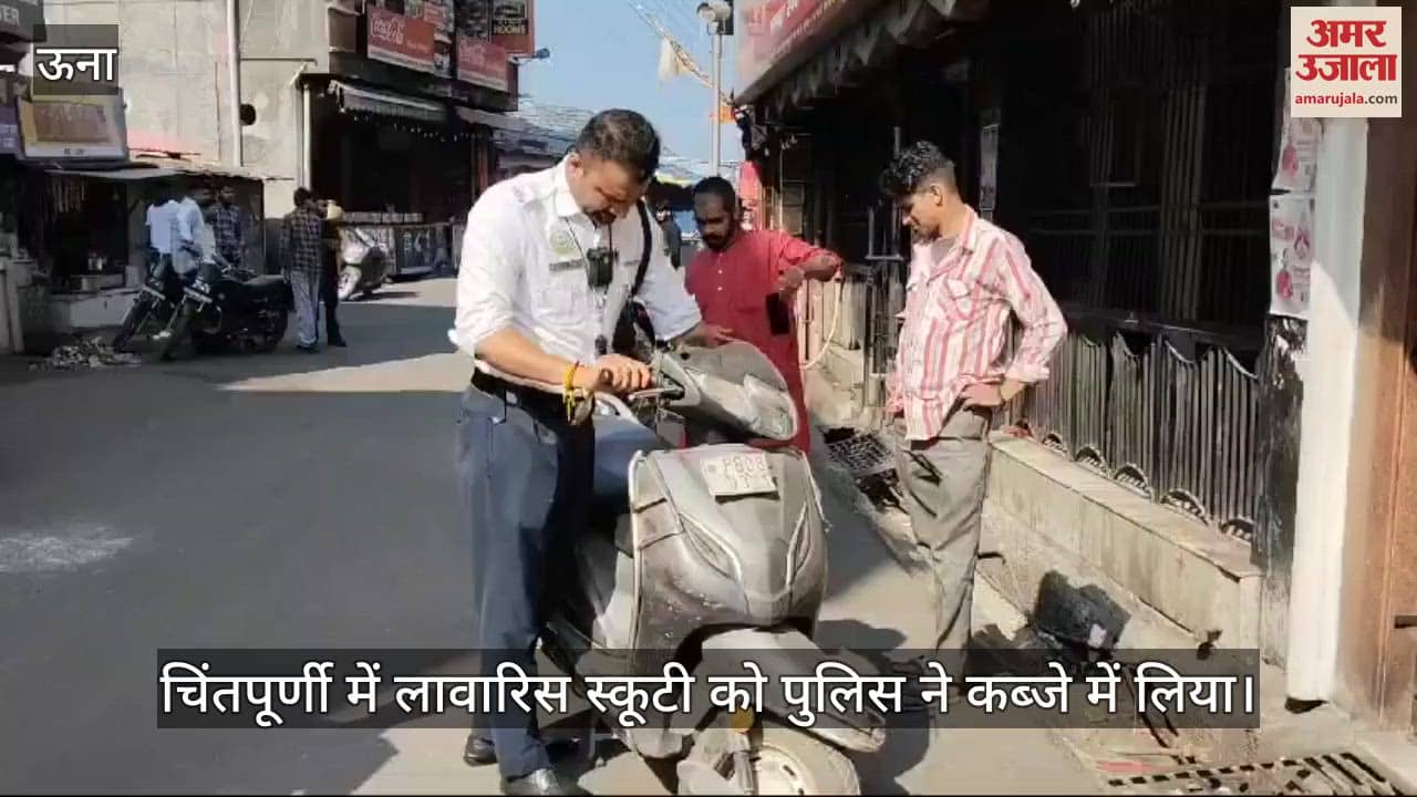 VIDEO : Police confiscated an abandoned scooty in Chintapurni