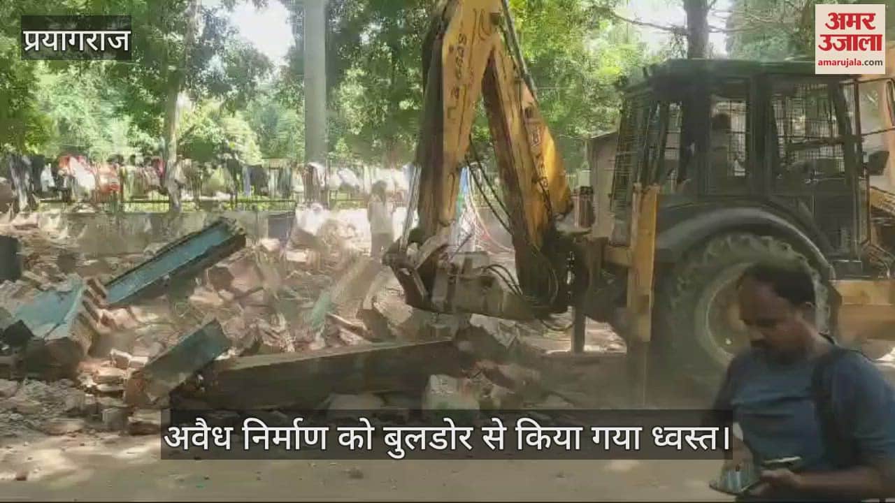 VIDEO : Bulldozer roared in Prayagraj, action of Municipal Corporation creating panic among the occupants