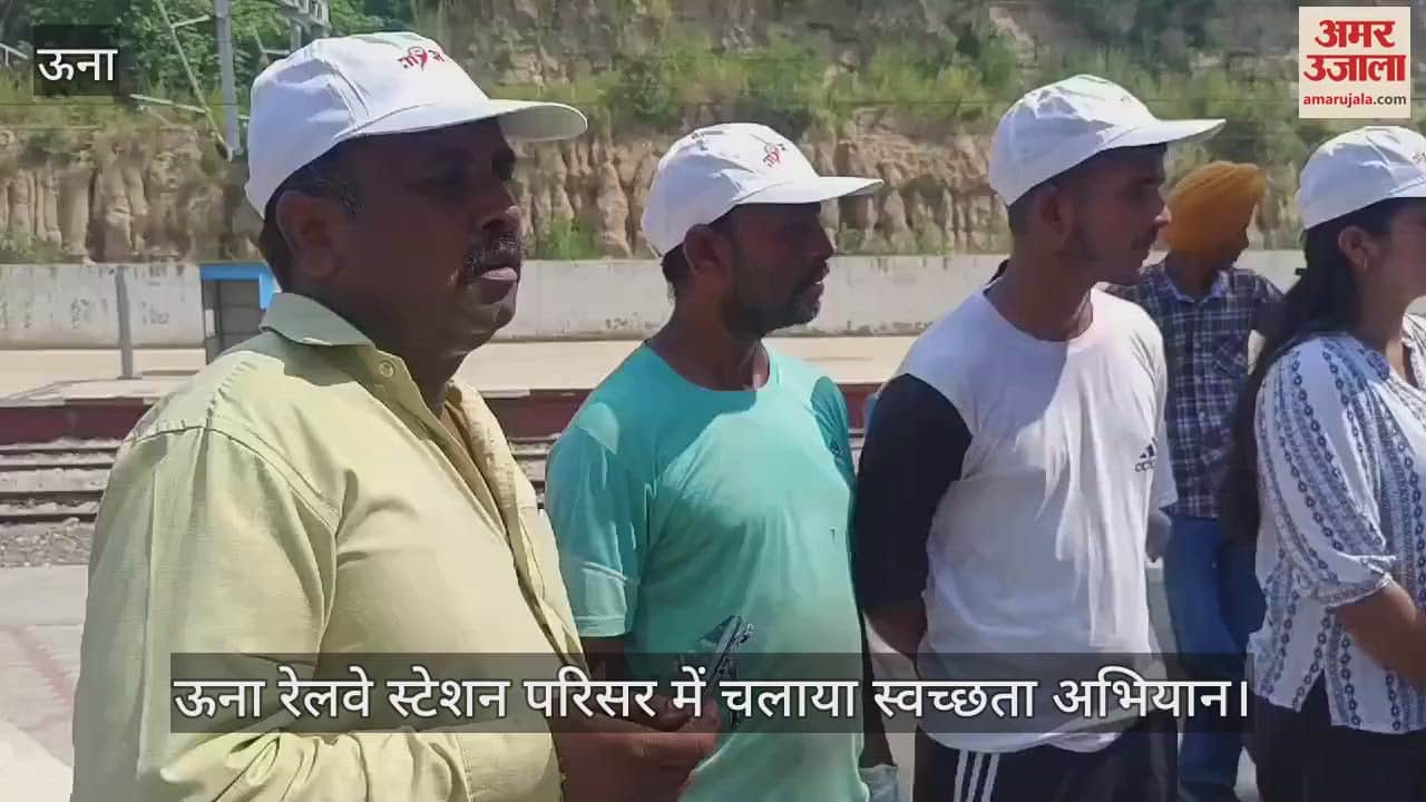 VIDEO : Cleanliness is service campaign run in Una railway station premises