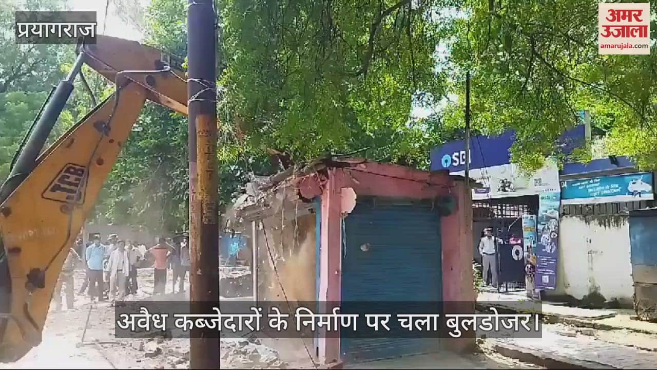 VIDEO : Municipal Corporation's bulldozer runs on the construction of illegal occupants near AG office