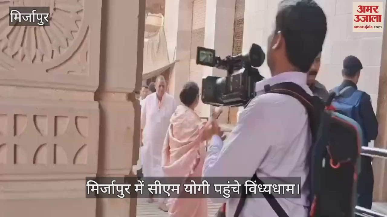 VIDEO : CM Yogi in Vindhya Darbar, immersed in Shakti Sadhana, sought blessings