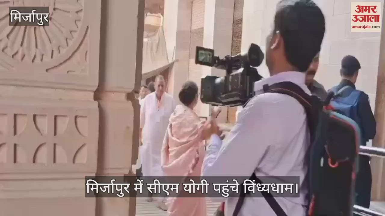 VIDEO : CM Yogi in Vindhya Darbar, immersed in Shakti Sadhana, sought blessings