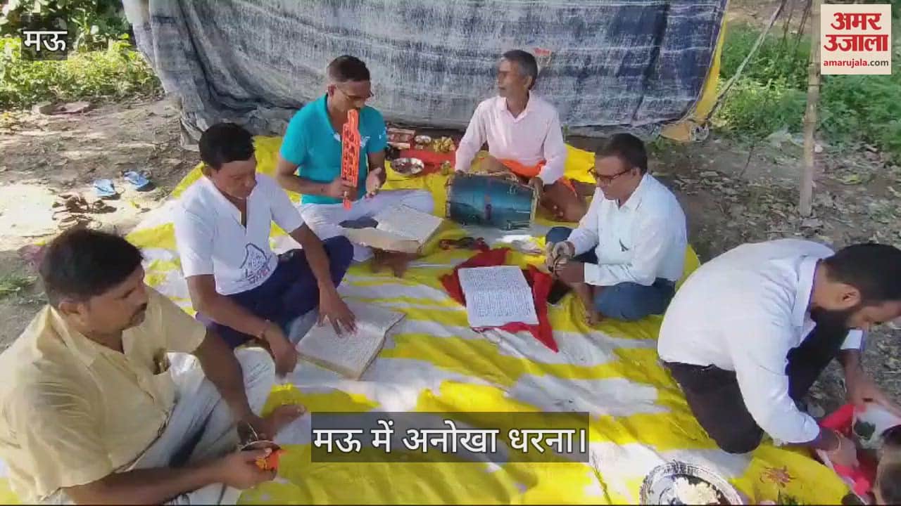VIDEO : Manas recitation for underpass in Mau, unique video of public protest
