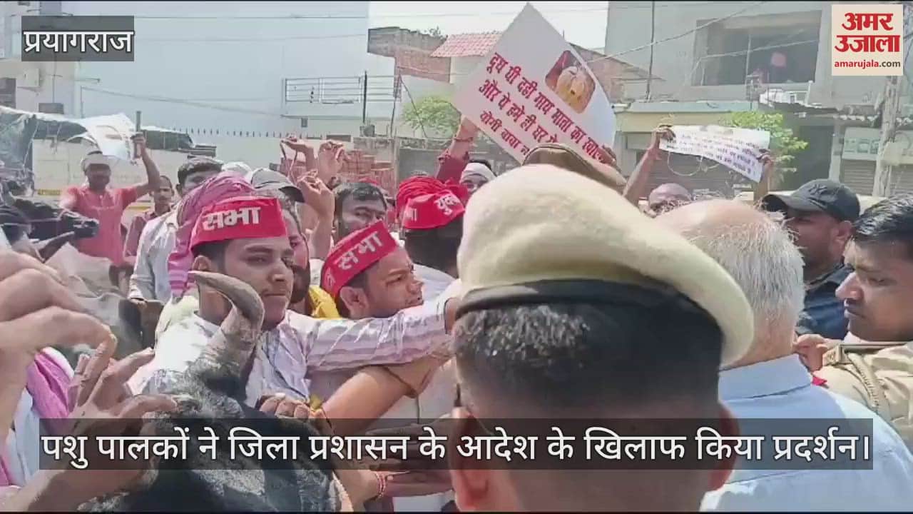 VIDEO : Animal keepers demonstrated by hanging placards around the neck of animals, clash with police