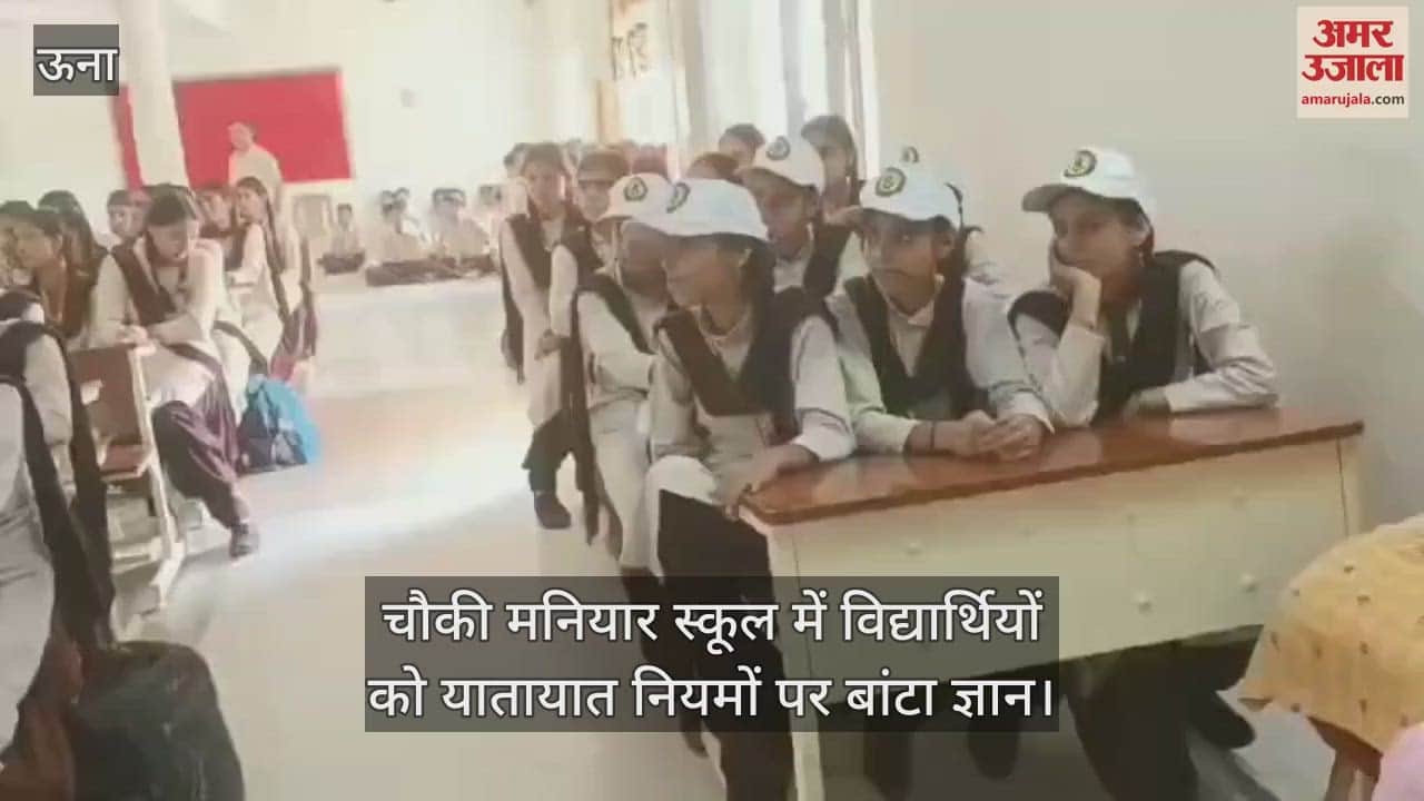 VIDEO : Knowledge on traffic rules was shared with students at Chowki Maniyar School