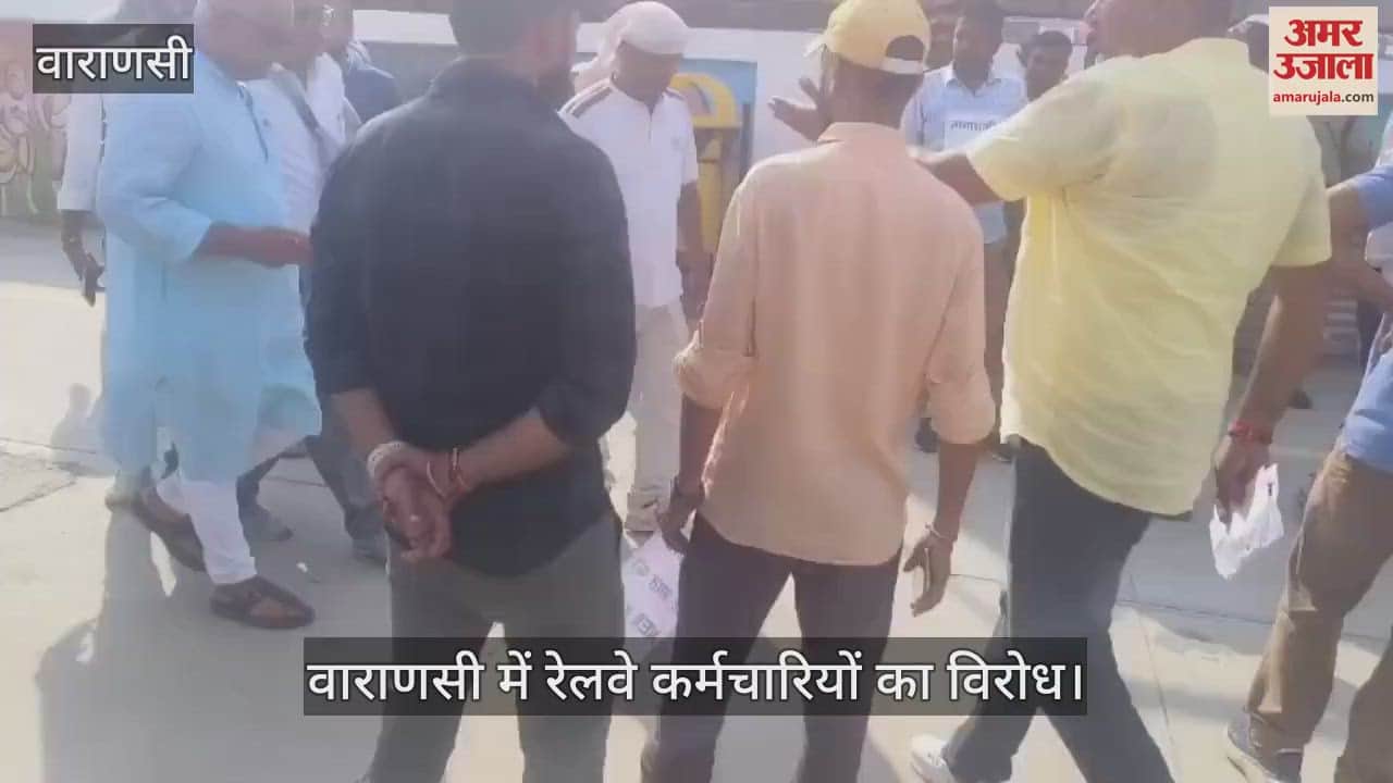 VIDEO : There is a conflict between NCR and NER regarding Vande Bharat, drivers protested