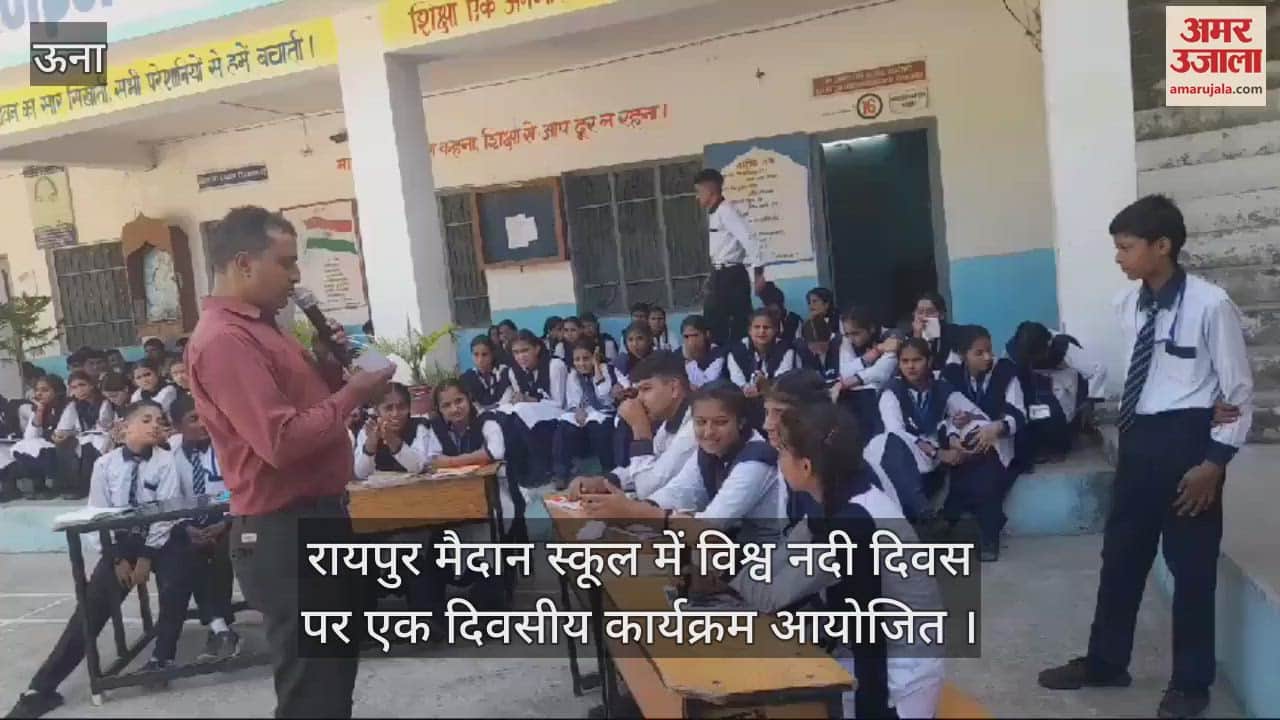VIDEO : One day program organized on World River Day at Raipur Maidan School
