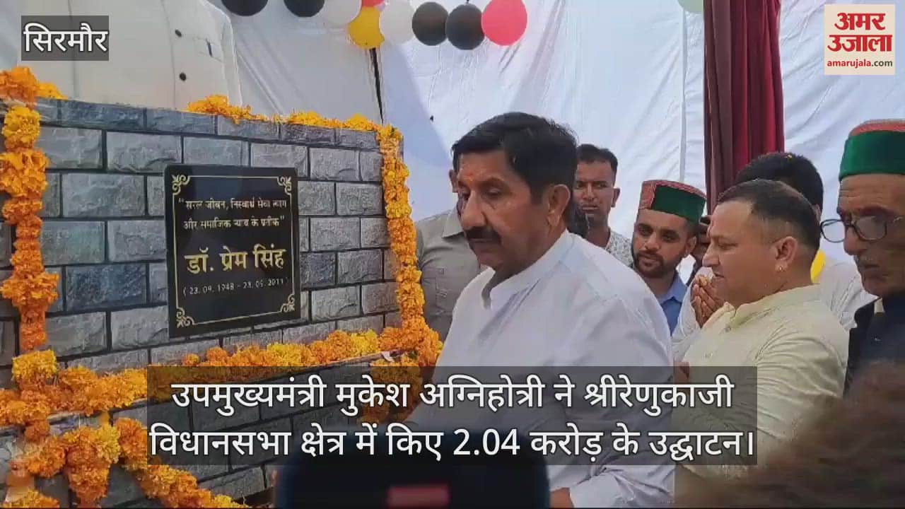 VIDEO : Mukesh Agnihotri inaugurated Rs 2.04 crore in Shri Renukaji Assembly constituency