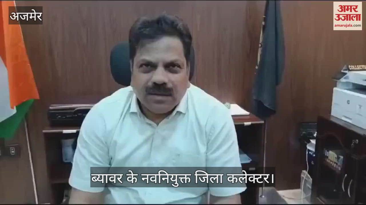 The newly appointed District Collector of Beawar took charge