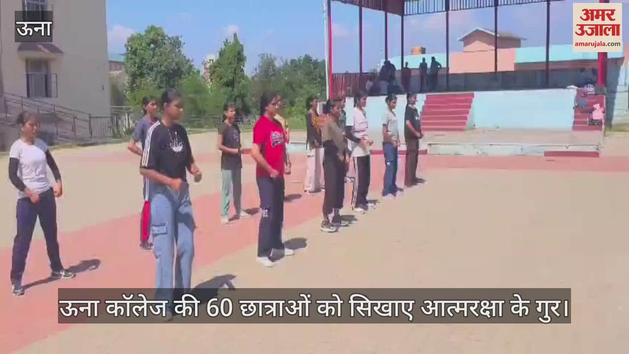 VIDEO : 60 girl students of Una College were taught self-defense techniques