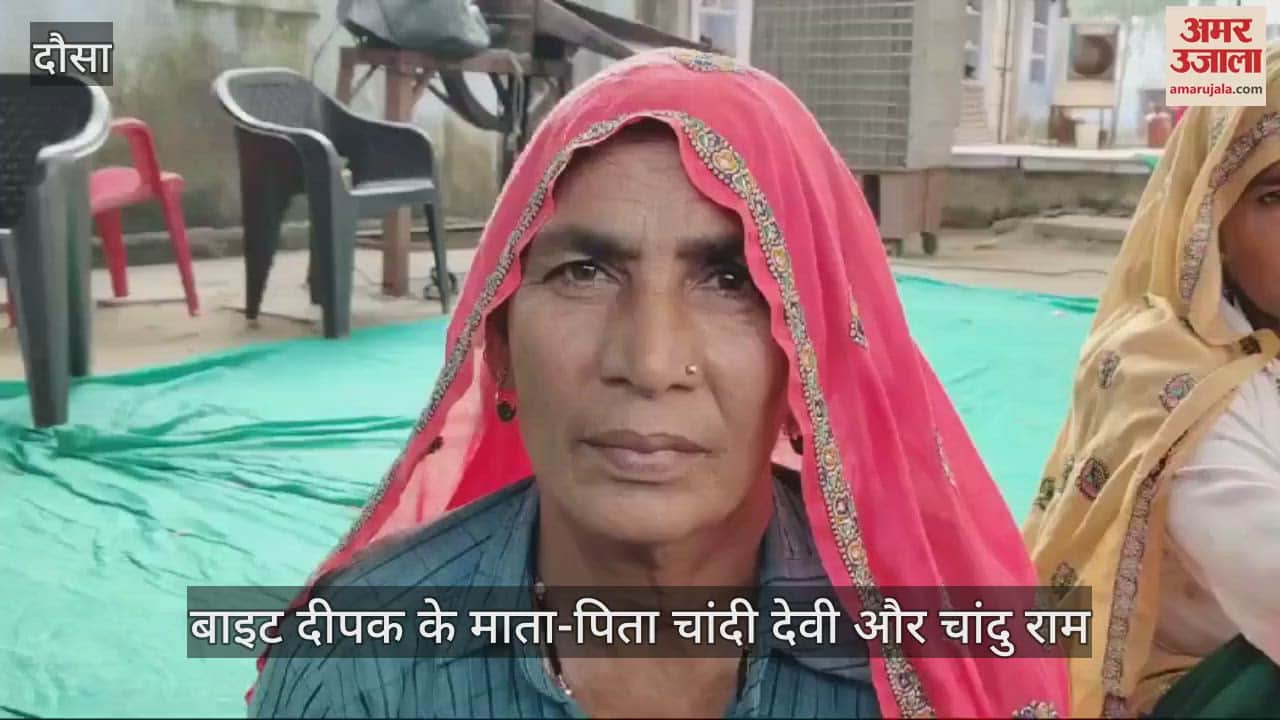 The mystery of death of Deepak who cleared UPSC is complicated