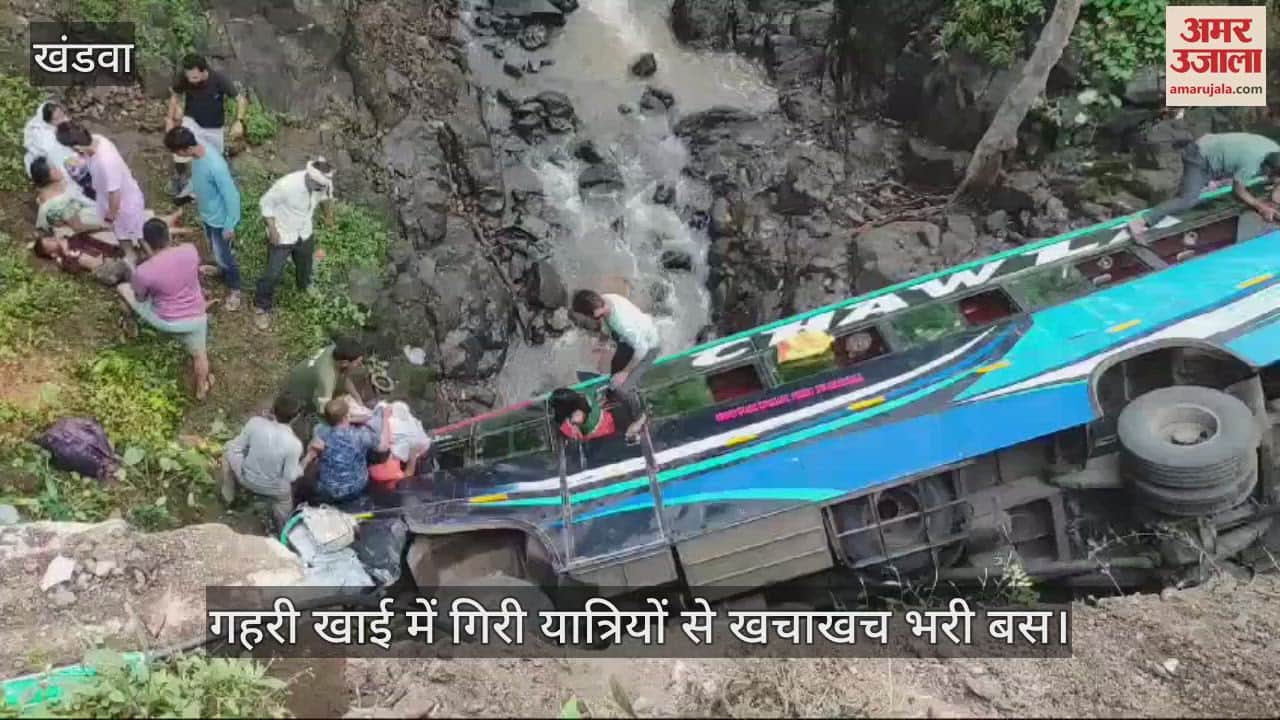 A bus full of passengers slipped on a dung cake and fell into a deep ditch