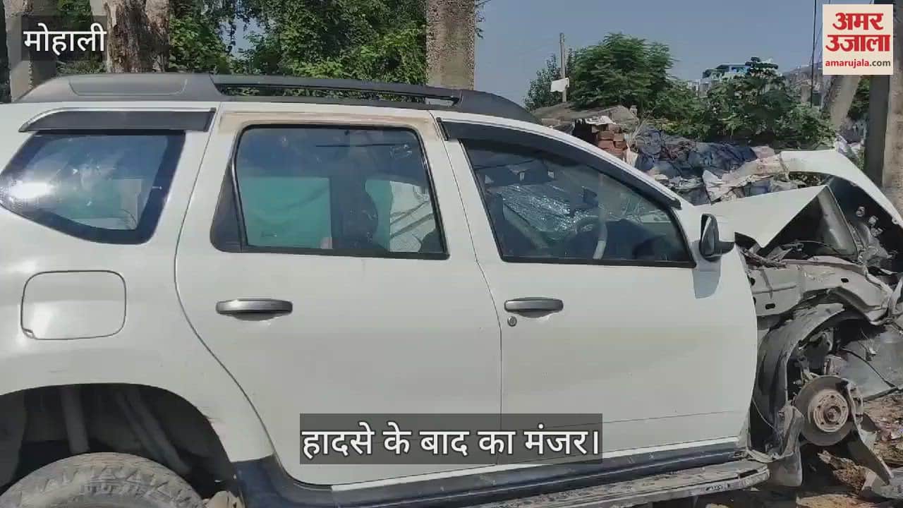 VIDEO : मोहाली में डस्टर की टक्कर से मां-बेटे की मौत, देखें हादसे के बाद का मंजर