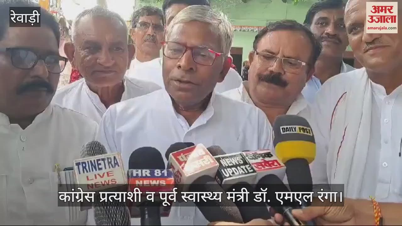 VIDEO : बावल में कांग्रेस प्रत्याशी एमएल रंगा की फिसली जुबान