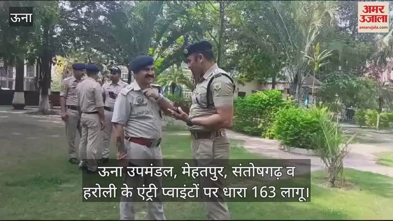 VIDEO : Section 163 implemented at the entry points of Una subdivision, Mehatpur, Santoshgarh and Haroli