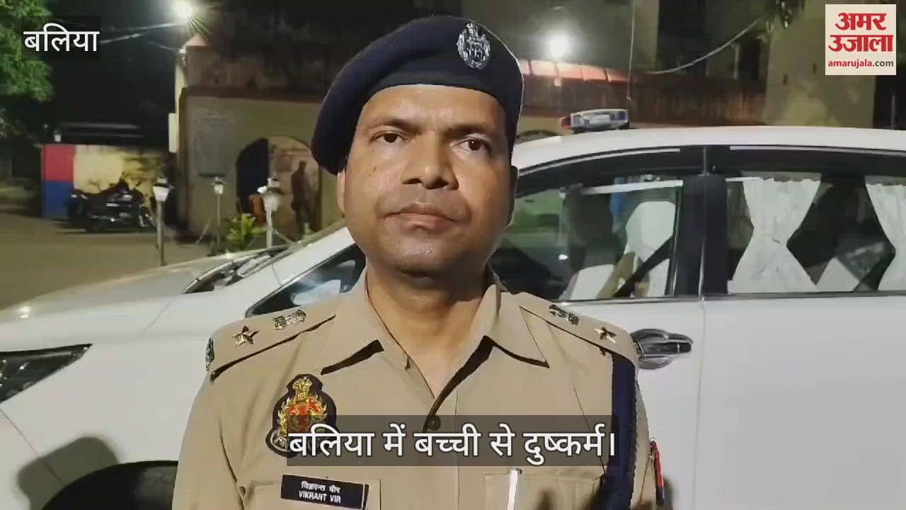 VIDEO : seven-year-old girl molested in Ballia referred to BHU