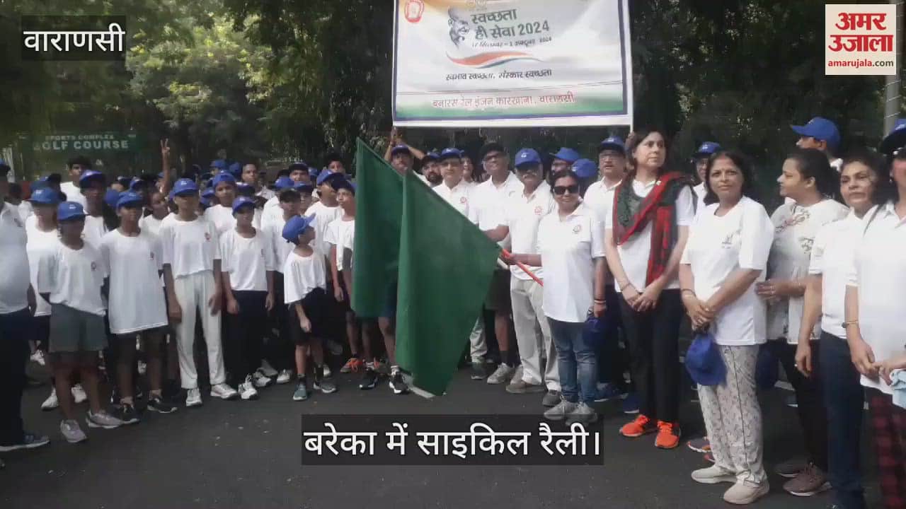VIDEO : Amazing enthusiasm seen youth in cycle rally in Bareka