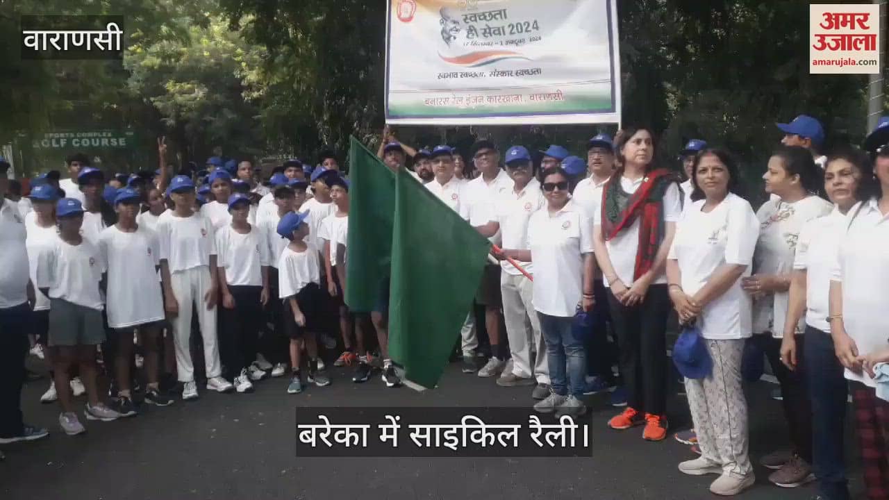 VIDEO : Amazing enthusiasm seen youth in cycle rally in Bareka