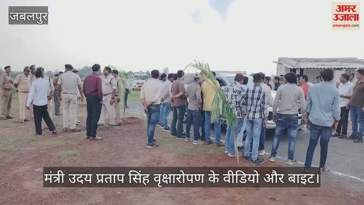 Impressed by Katni Forest City Minister Uday Pratap Singh that is ideal project fulfil dreams of PM Modi