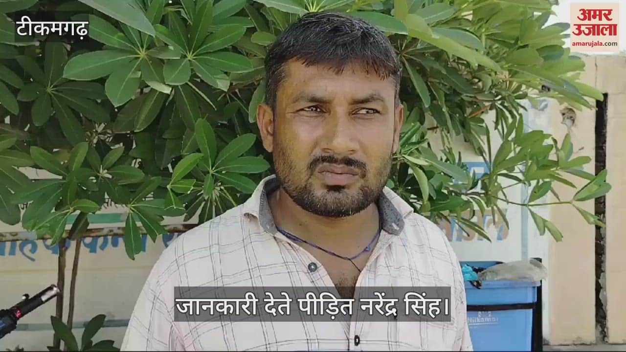 Woman's purse stolen from district hospital