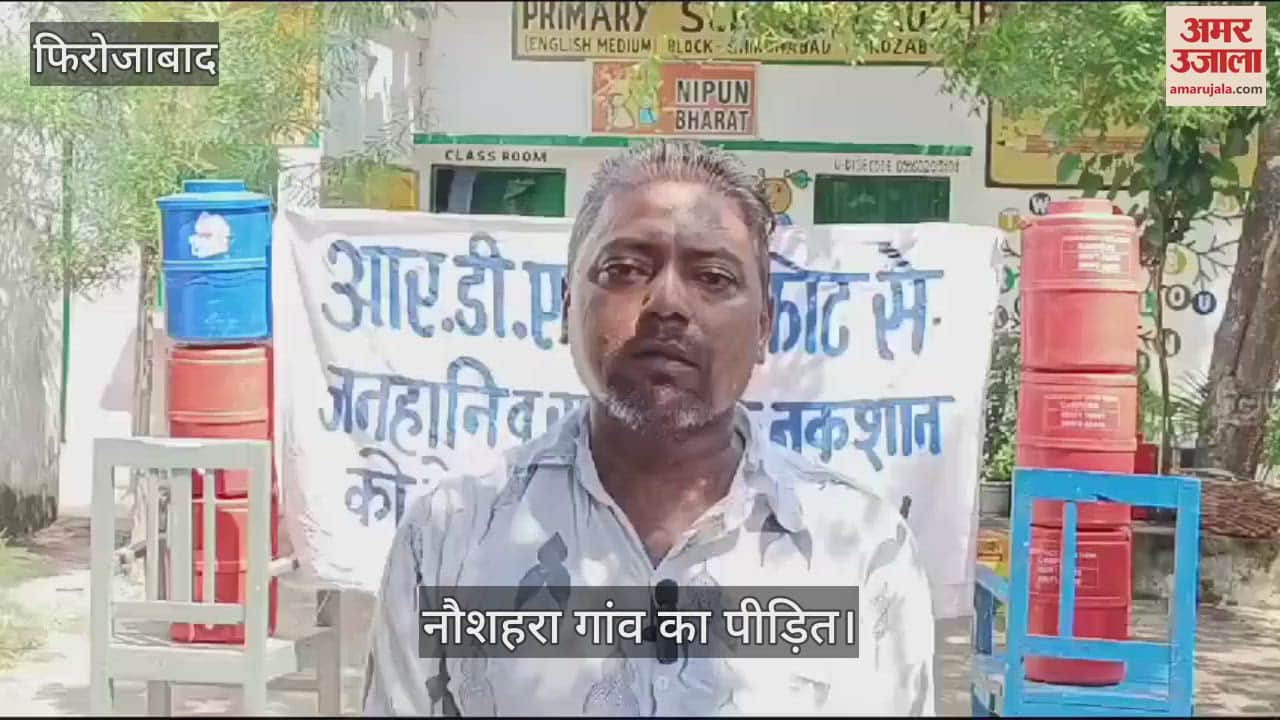 VIDEO : कैबिनेट मंत्री इससे अच्छा तो घर से ही चेक बांट देते...नौशहरा के लोग जानें क्यों बोल रहे ऐसा