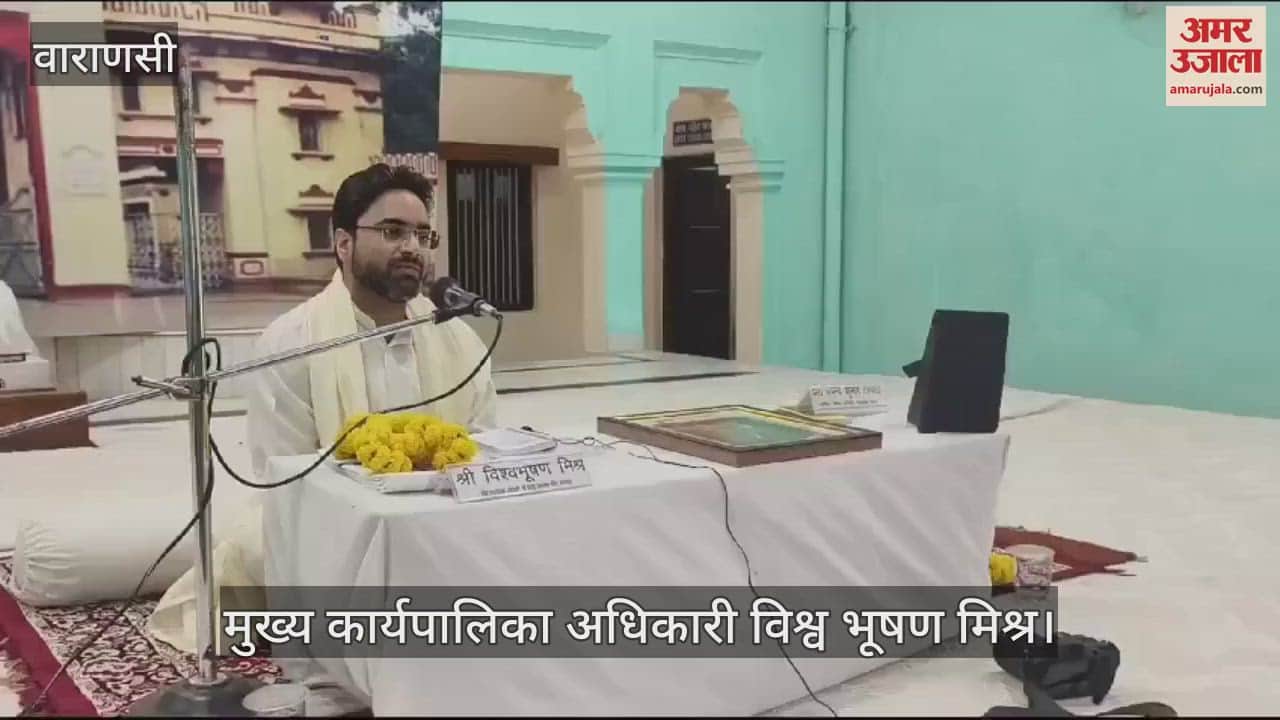 VIDEO : Kashi Vishwanath Dham Chief Executive Officer of delivered sermon at Malviya Bhawan of BHU