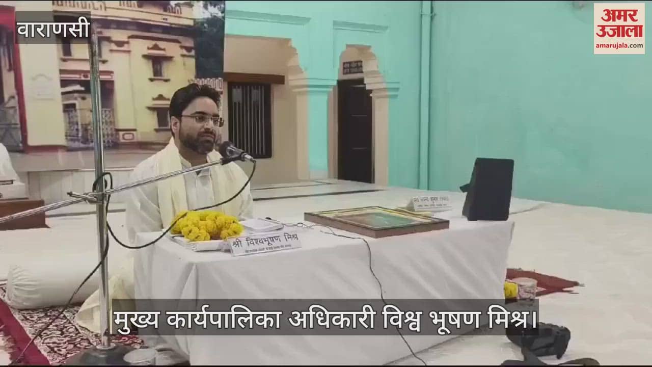 VIDEO : Kashi Vishwanath Dham Chief Executive Officer of delivered sermon at Malviya Bhawan of BHU